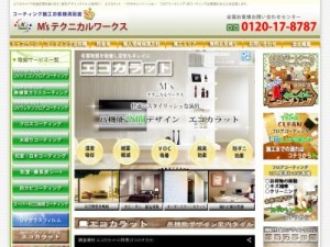 株式会社 エムズクリエイト テクニカルワークス