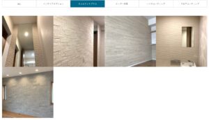 エコカラットの施工事例