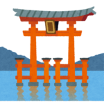 広島エリアのエコカラット業者
