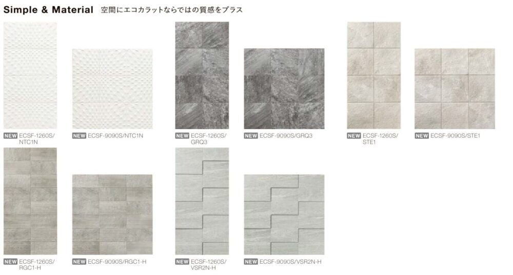 高級感がマシマシ！新作エコカラットセルフ！